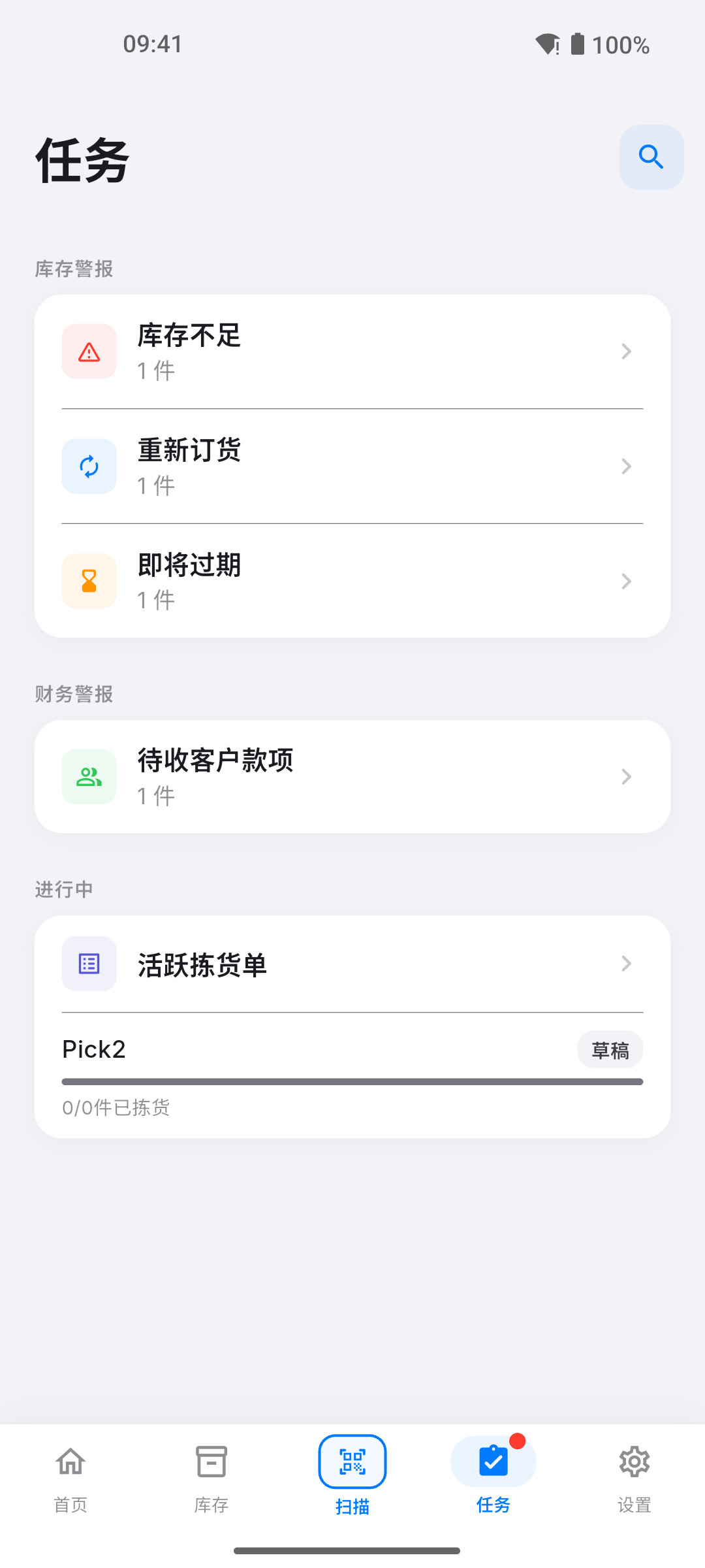 Pikly 操作屏幕